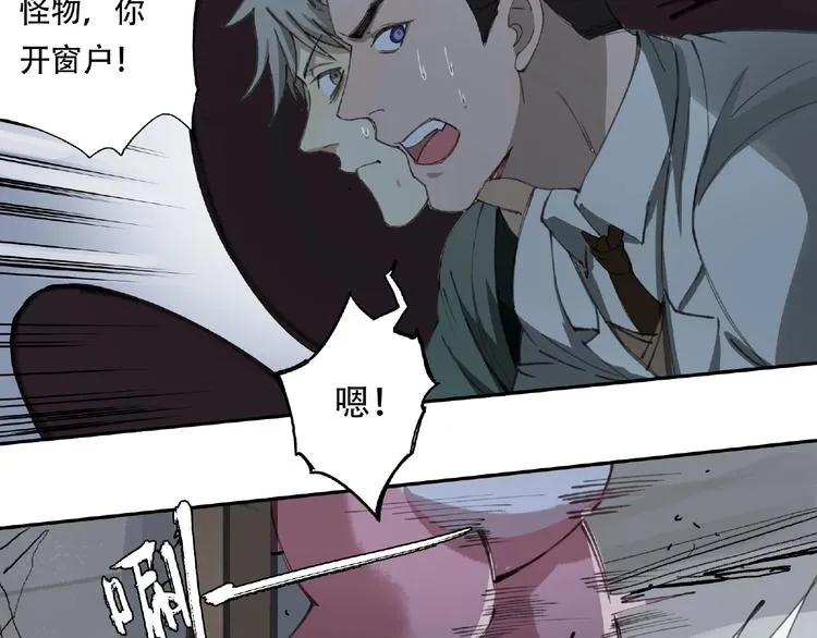 第16话 玩偶 第52页