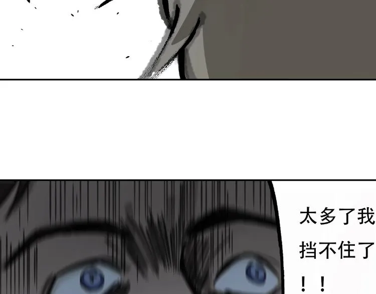 第16话 玩偶 第65页
