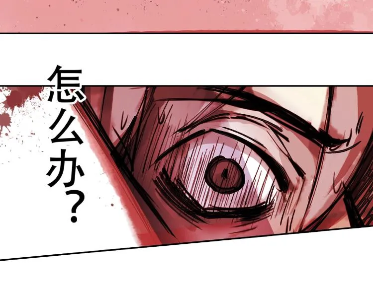 第16话 玩偶 第68页