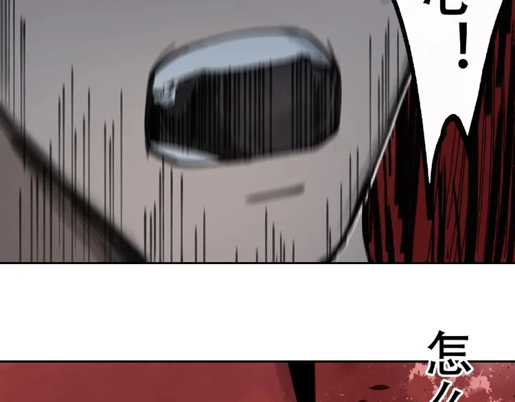 第17话 风起 第9页
