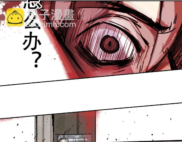 第17话 风起 第11页