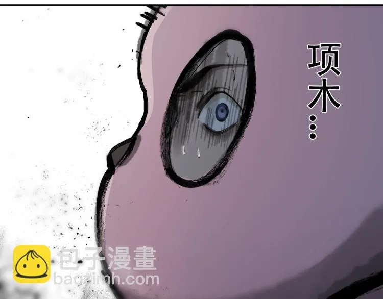 第17话 风起 第22页