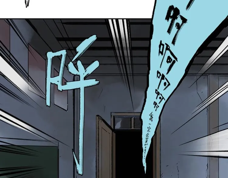 第17话 风起 第34页