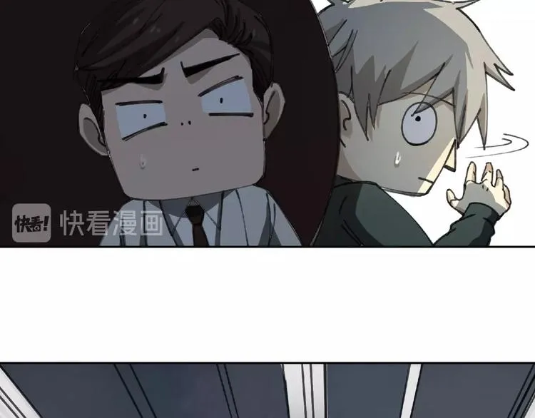 第17话 风起 第37页