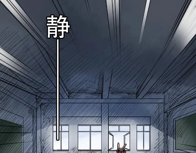 第17话 风起 第38页