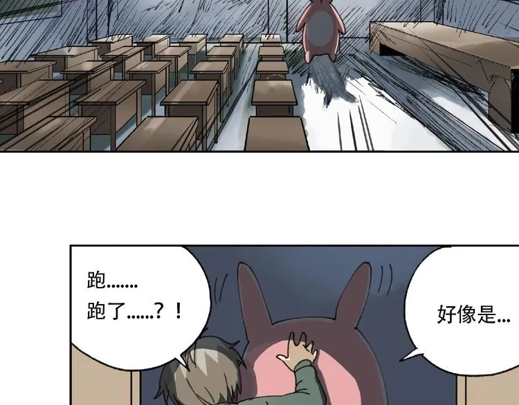 第17话 风起 第39页