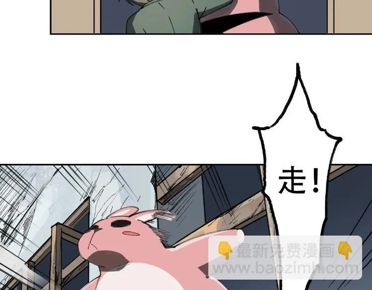 第17话 风起 第40页