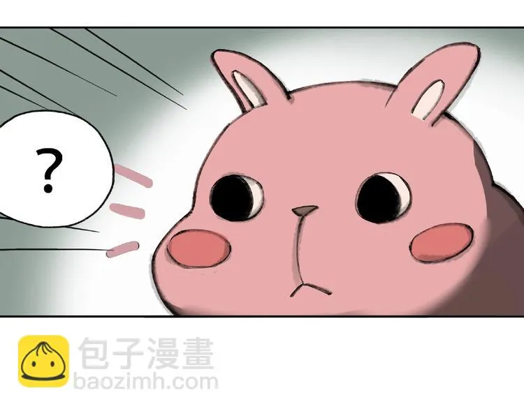 第17话 风起 第45页