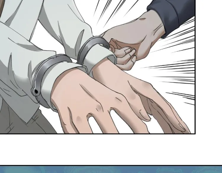第17话 风起 第51页
