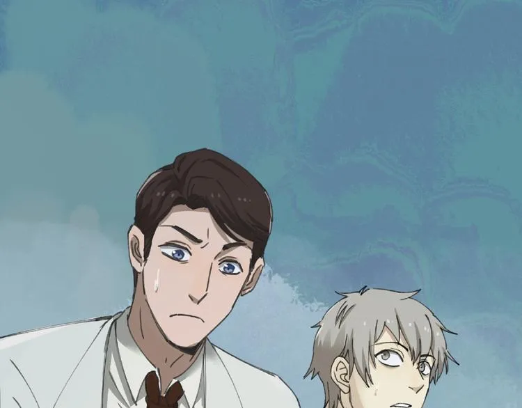 第17话 风起 第52页