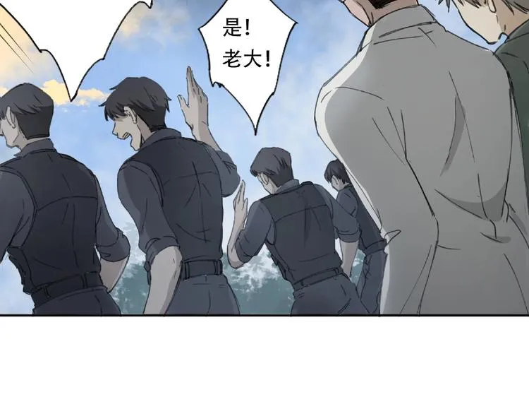 第18话 苏七！ 第11页