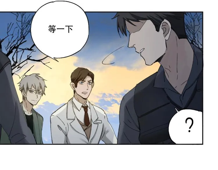 第18话 苏七！ 第12页