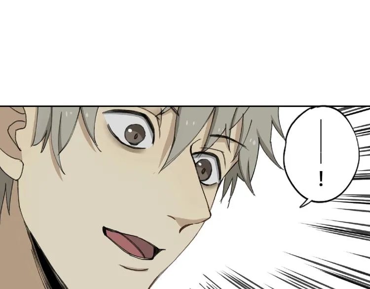 第18话 苏七！ 第23页