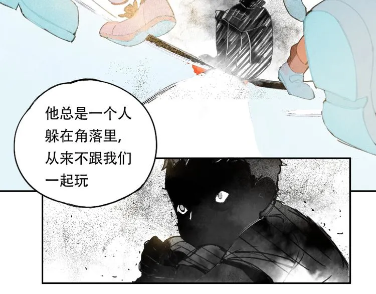 第18话 苏七！ 第27页