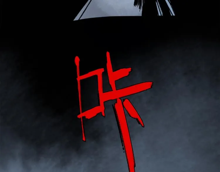 第18话 苏七！ 第54页