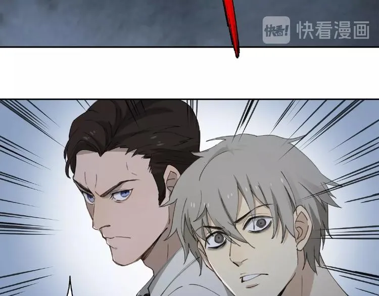 第18话 苏七！ 第55页