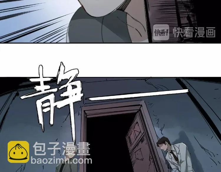 第18话 苏七！ 第62页