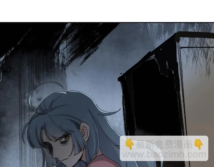 第18话 苏七！ 第74页