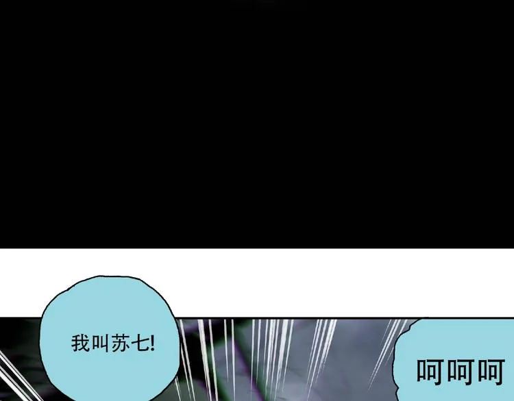 第19话 温暖~ 第22页