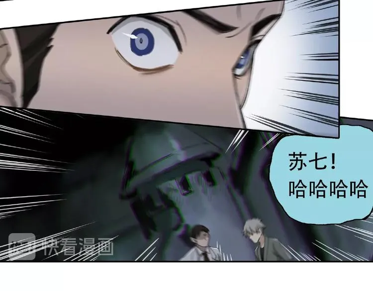 第19话 温暖~ 第24页