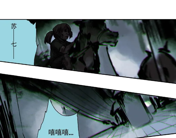 第19话 温暖~ 第26页