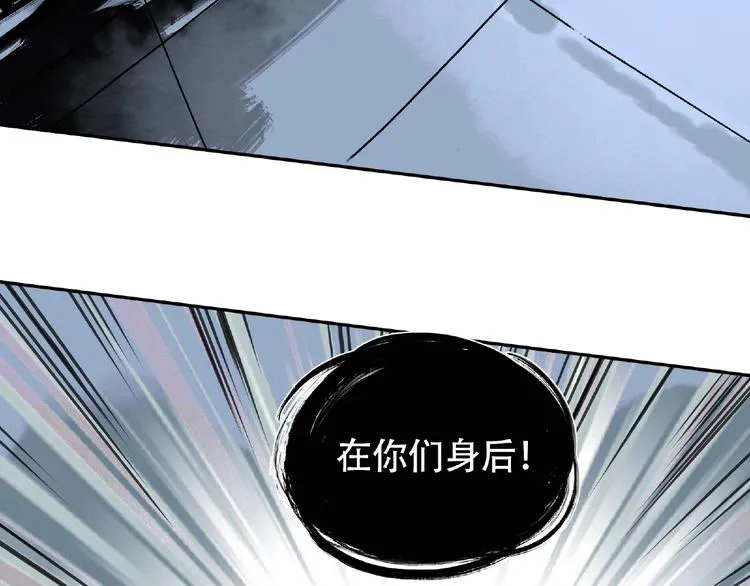第19话 温暖~ 第31页