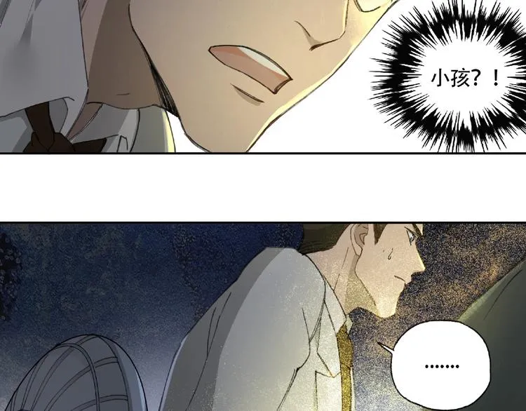 第19话 温暖~ 第50页