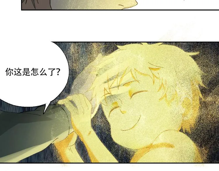 第19话 温暖~ 第53页