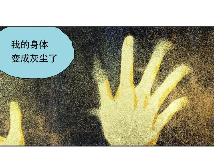 第19话 温暖~ 第56页