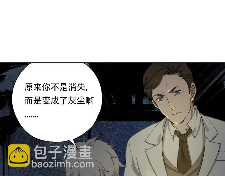 第19话 温暖~ 第62页