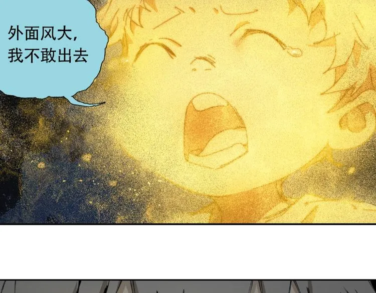 第19话 温暖~ 第66页