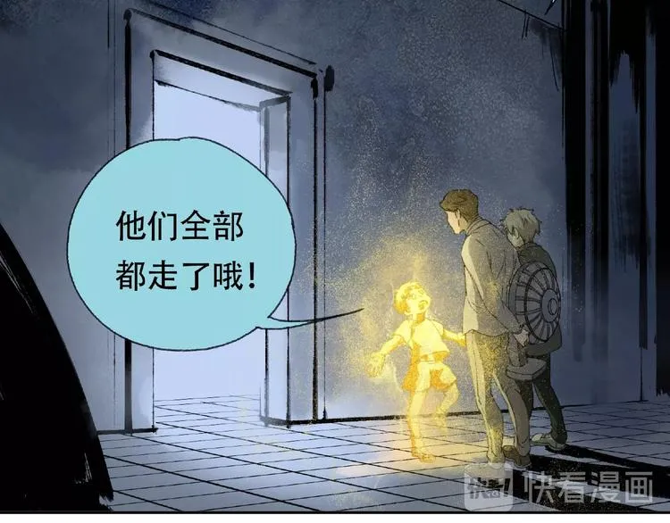 第19话 温暖~ 第69页