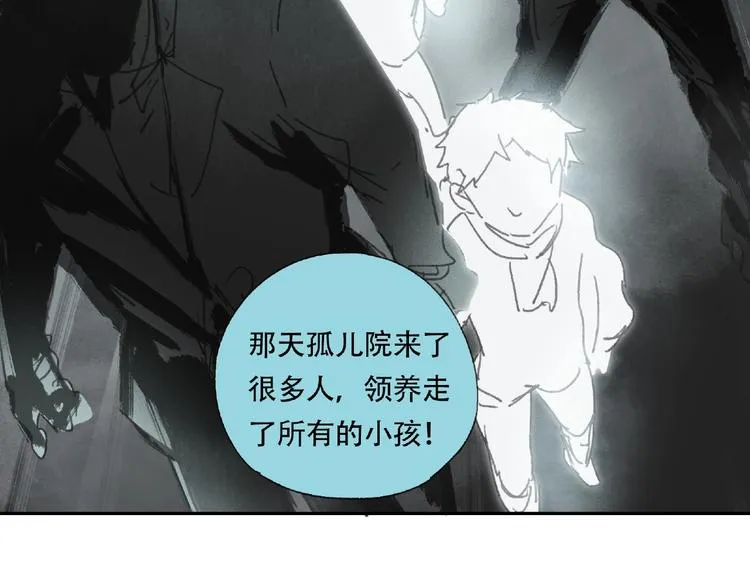 第19话 温暖~ 第72页
