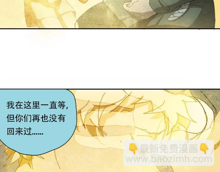 第19话 温暖~ 第82页