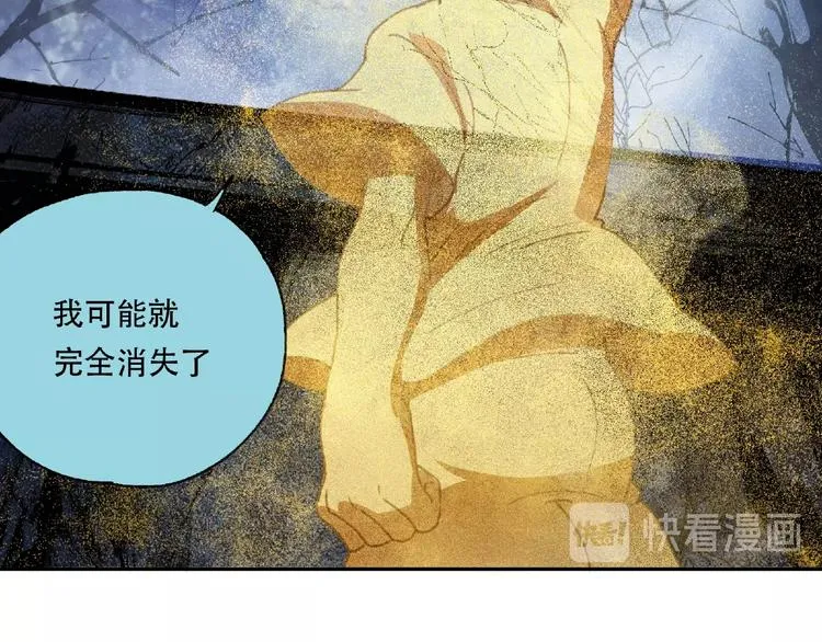 第20话 跟我们走吧 第35页