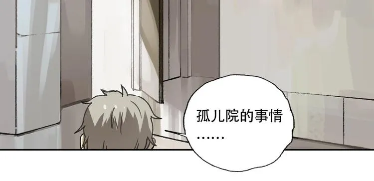 第20话 跟我们走吧 第72页