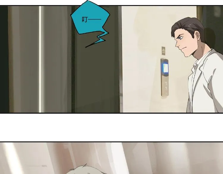 第20话 跟我们走吧 第86页