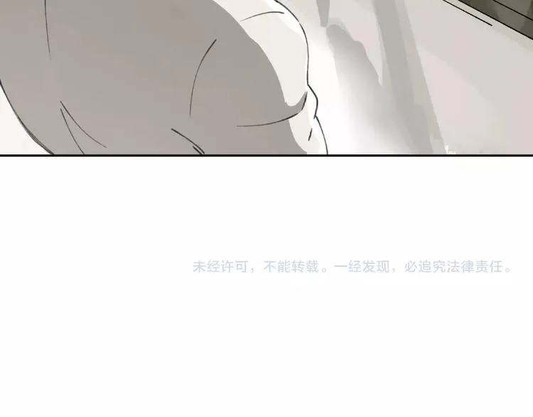 第20话 跟我们走吧 第89页