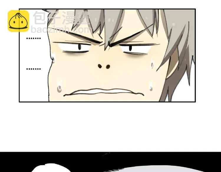第21话 老朋友见面 第16页