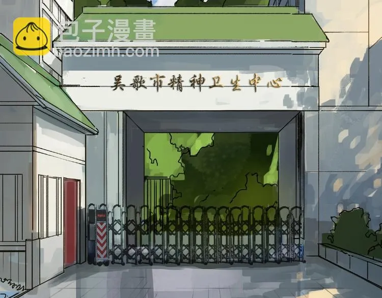 第21话 老朋友见面 第19页