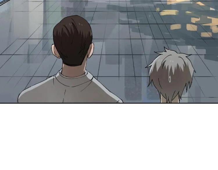 第21话 老朋友见面 第20页