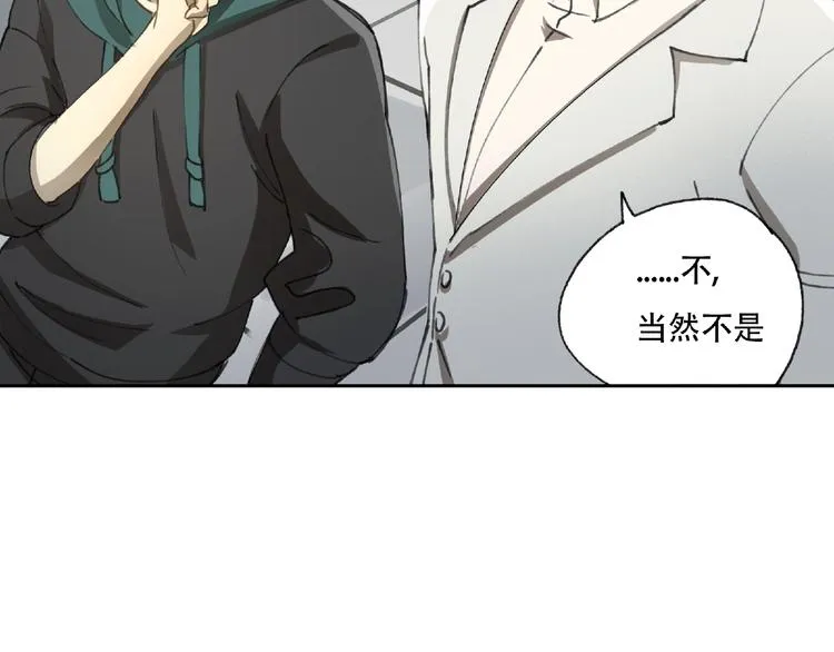 第21话 老朋友见面 第22页