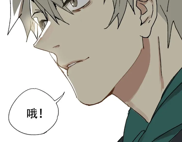 第21话 老朋友见面 第34页