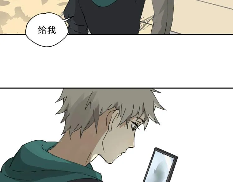 第21话 老朋友见面 第40页