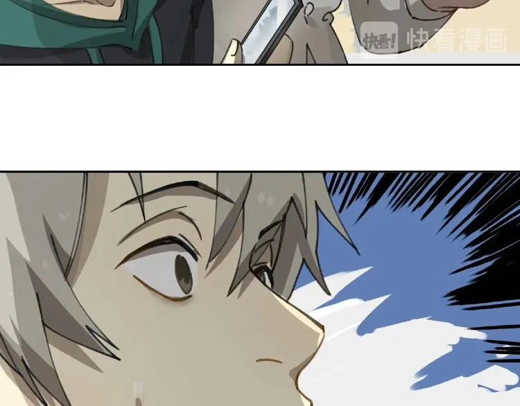 第21话 老朋友见面 第45页