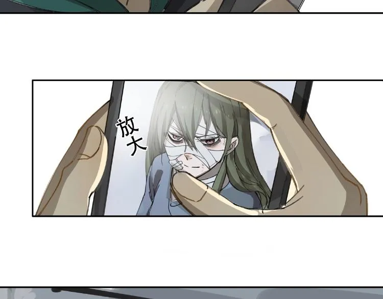 第21话 老朋友见面 第47页