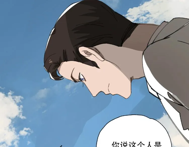 第21话 老朋友见面 第52页