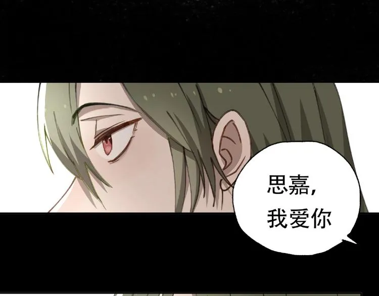 第21话 老朋友见面 第73页
