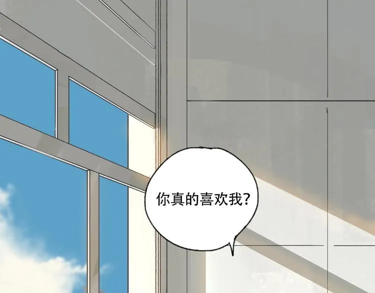 第21话 老朋友见面 第85页