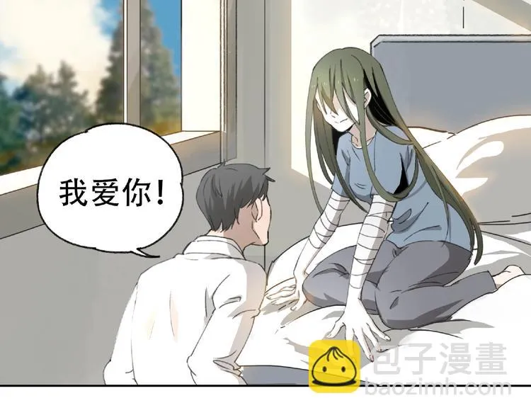 第21话 老朋友见面 第86页